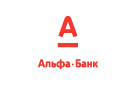 Банк Альфа-Банк в Кировском